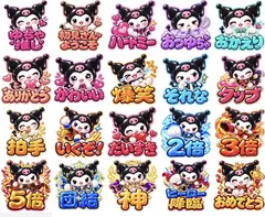 黒とピンクのキャラクターを使ったエモート制作例